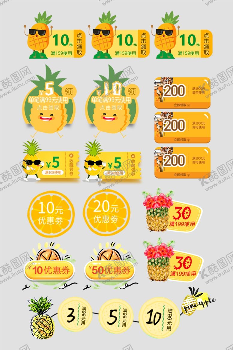 编号：64402211020541035361【酷图网】源文件下载-夏日水果促销标签设计