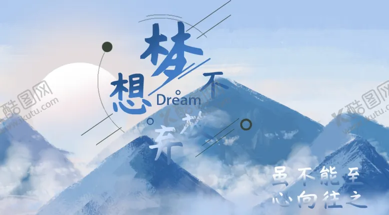 编号：68164807040706541152【酷图网】源文件下载-手机壁纸