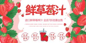 芒果鲜汁包装