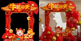 喜庆牛年KT板相框