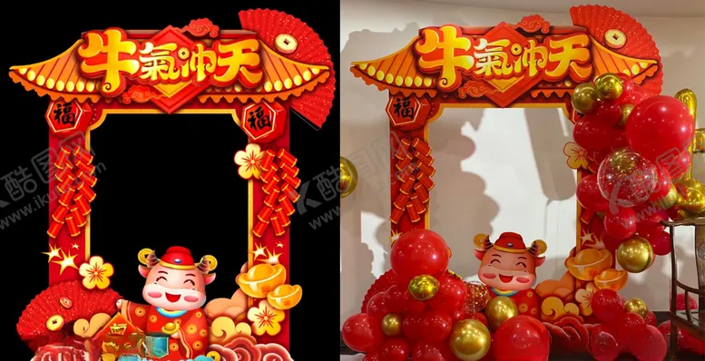 编号：11545105111459524243【酷图网】源文件下载-喜庆牛年KT板相框