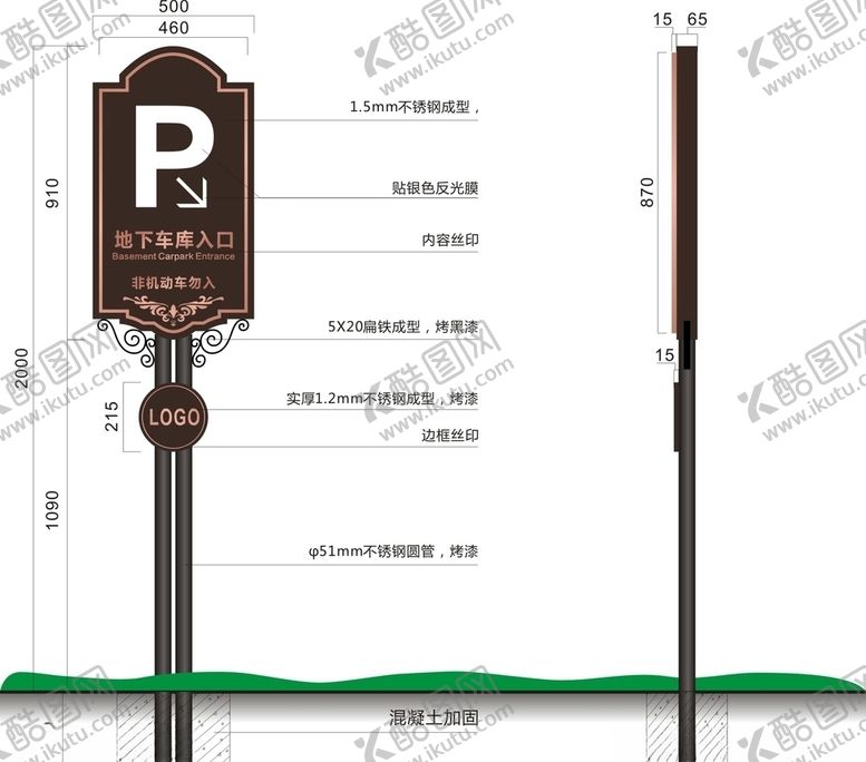 编号：99978306250113058078【酷图网】源文件下载-地下车库指示牌