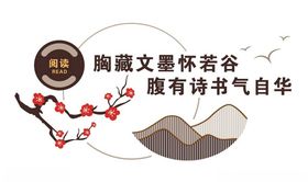 阅读文化