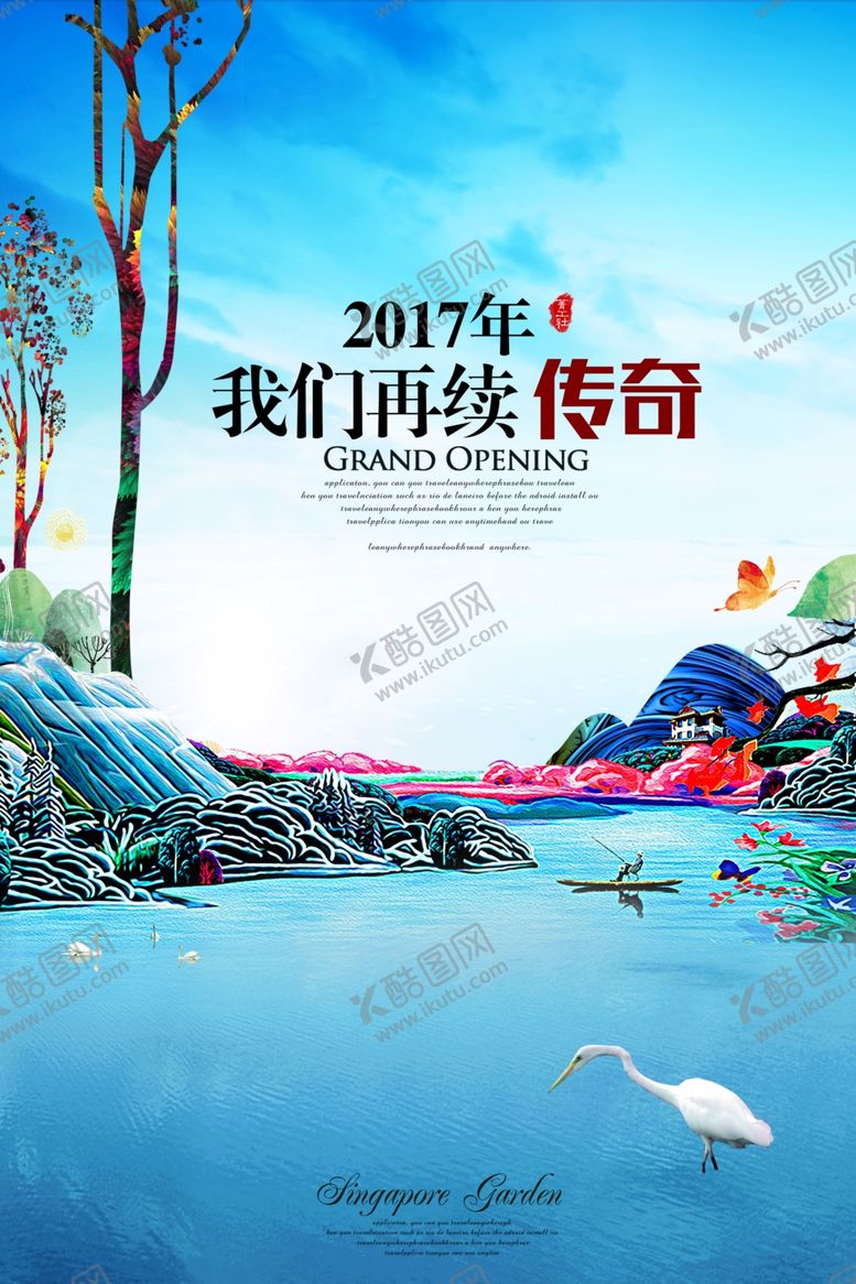 编号：46025409281729031168【酷图网】源文件下载-房地产
