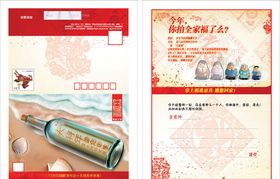 掌上明珠家居