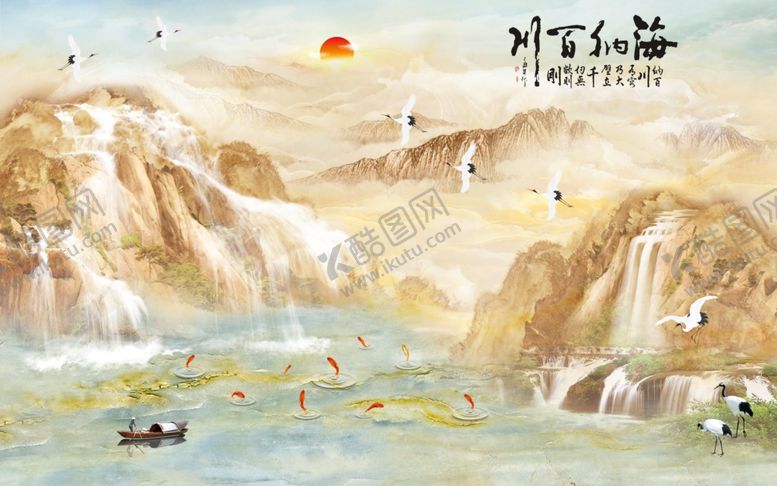 编号：15193607052023545259【酷图网】源文件下载-海纳百川背景