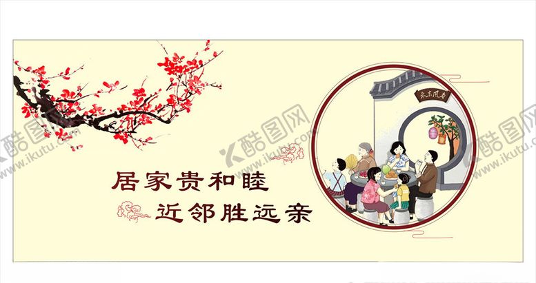 编号：45823207071258331753【酷图网】源文件下载-文明标语