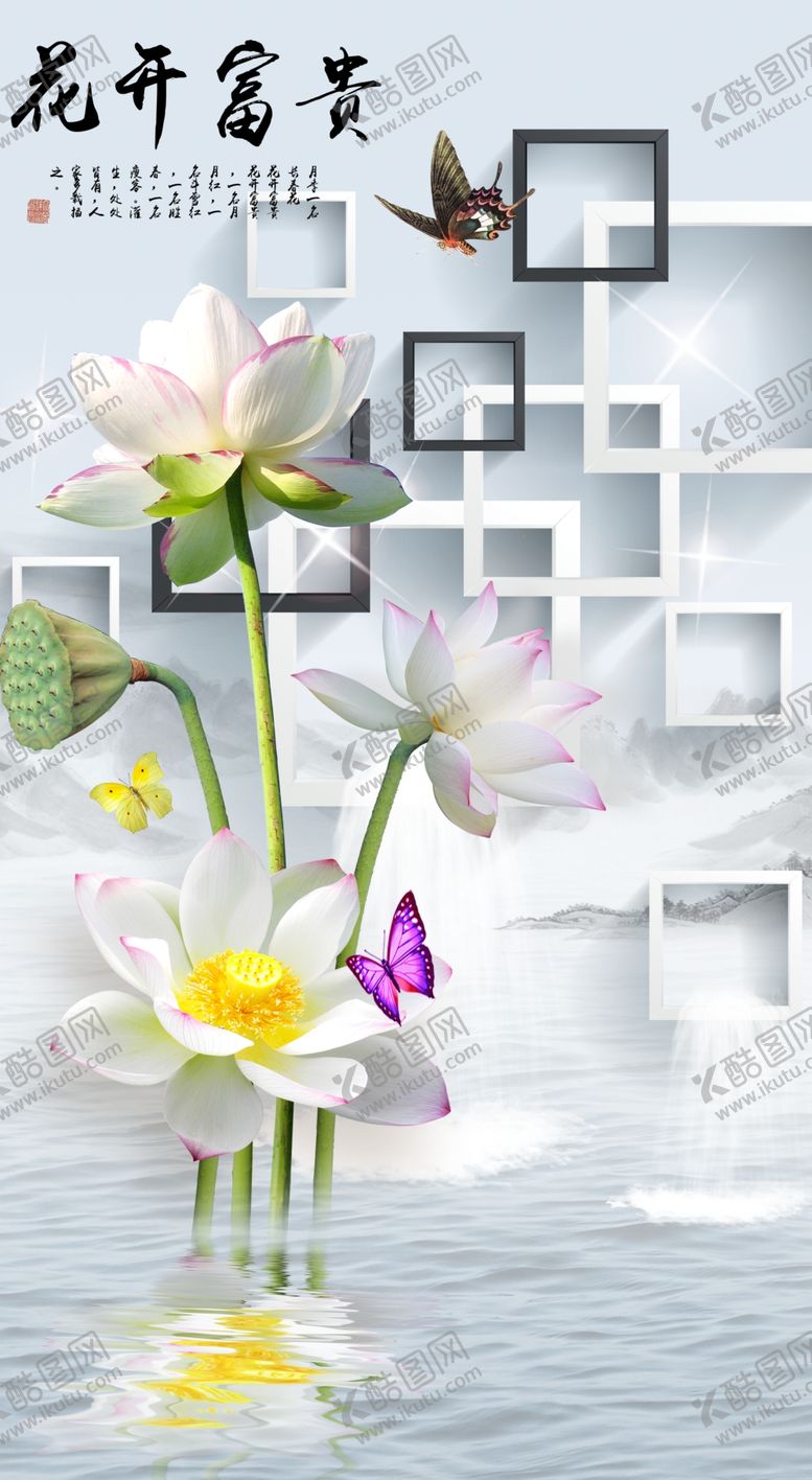 编号：67512610152229574642【酷图网】源文件下载-现代荷花玄关