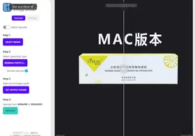 MAC图片变清晰