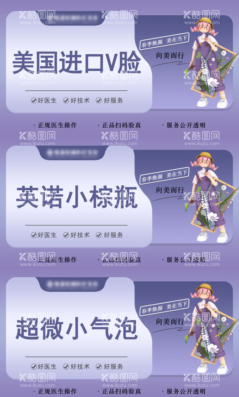 编号：44839011190405294843【酷图网】源文件下载-美团电商项目主图banner