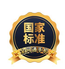 中国网通