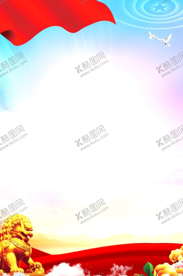 编号：81952301271213492002【酷图网】源文件下载-党建背景图片