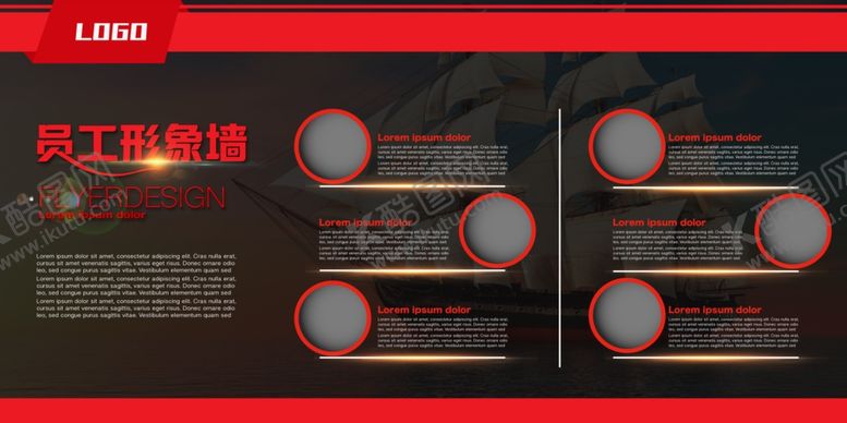 编号：76753310090235031473【酷图网】源文件下载-员工形象墙