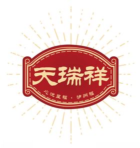 logo徽标放射光