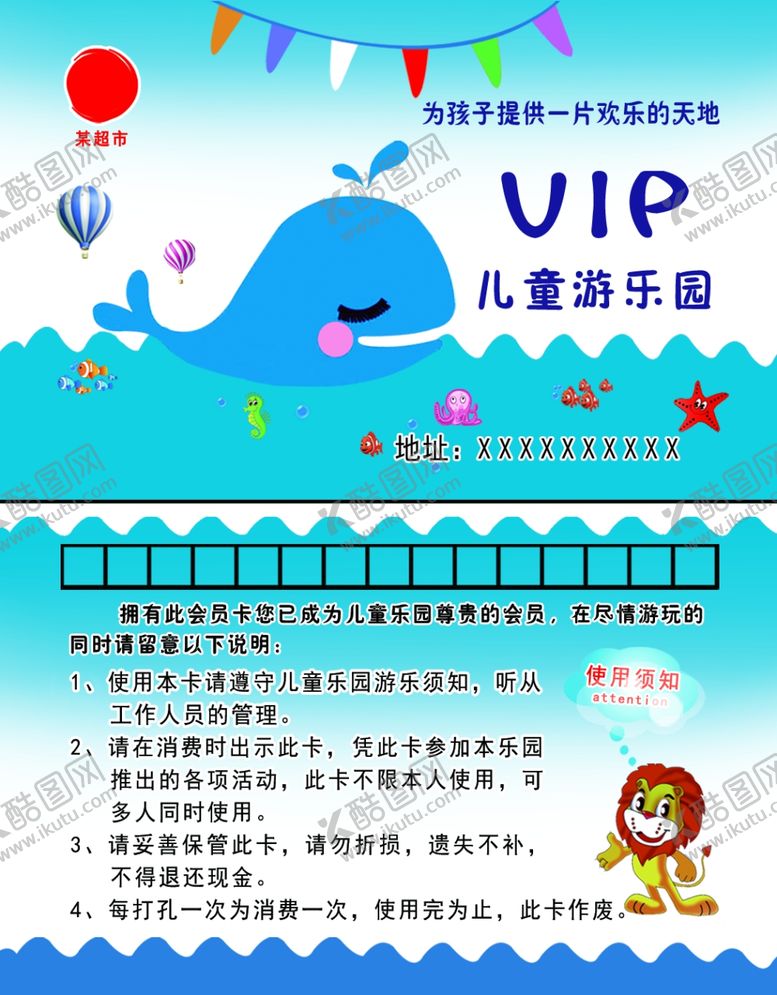 编号：56566307091438576556【酷图网】源文件下载-VIP卡