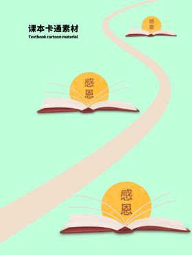 分层黄色曲线小麦卡通素材