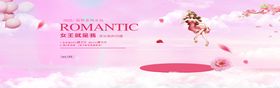 电商淘宝女包banner