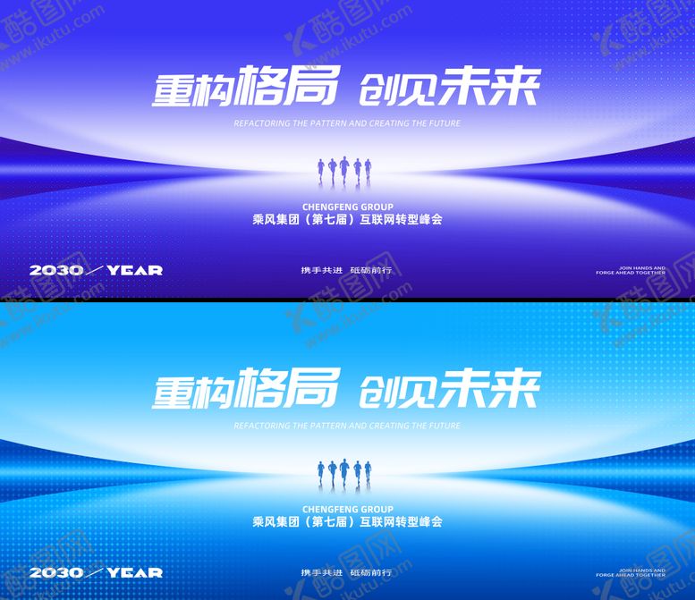 编号：91068607251351336888【酷图网】源文件下载-企业主视觉背景