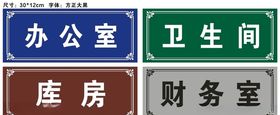 双色板文件