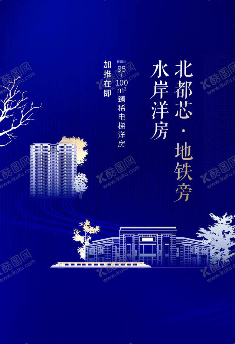 编号：17596904201034265057【酷图网】源文件下载-线稿单页