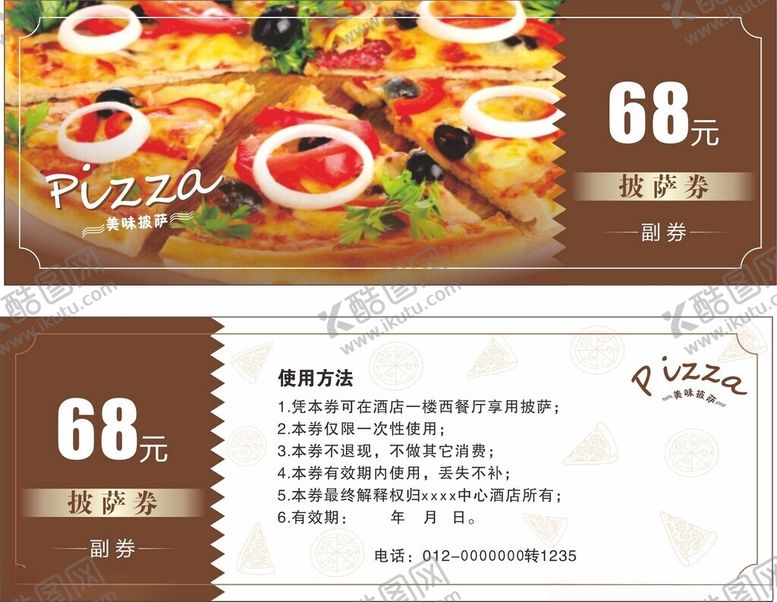 编号：34521004010111584351【酷图网】源文件下载-披萨券