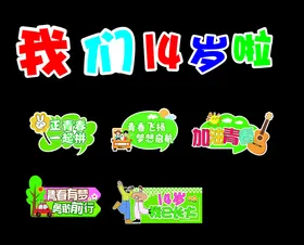 手举牌