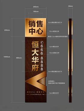 高端精神堡垒