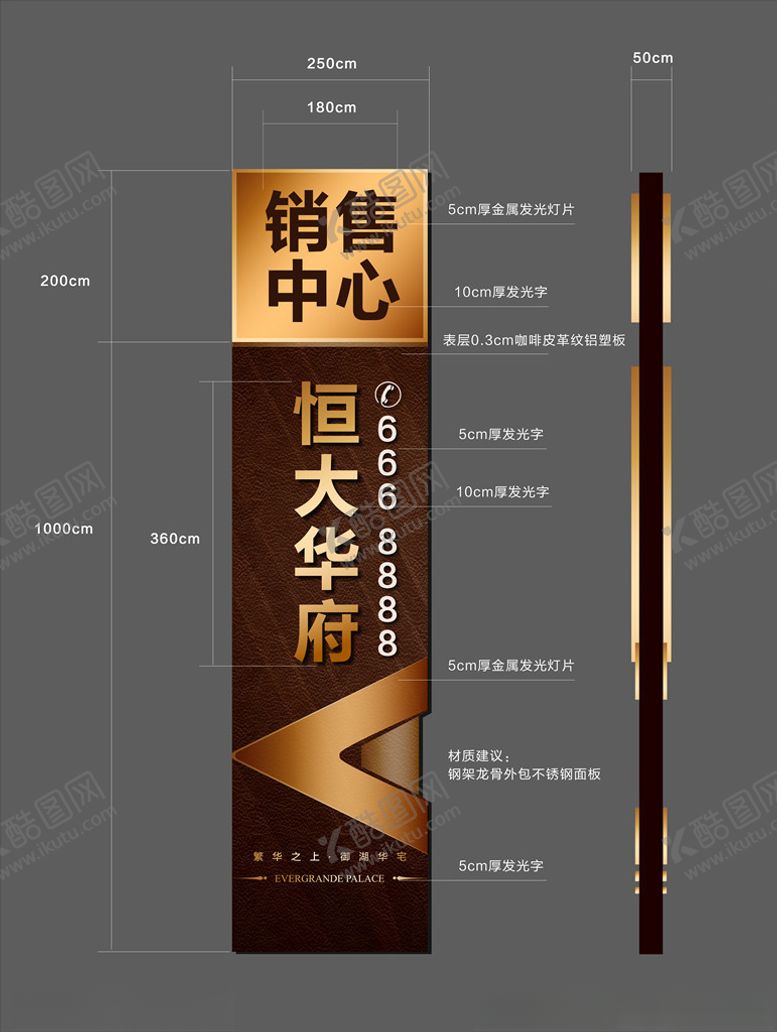 编号：16789105130324578580【酷图网】源文件下载-高端精神堡垒
