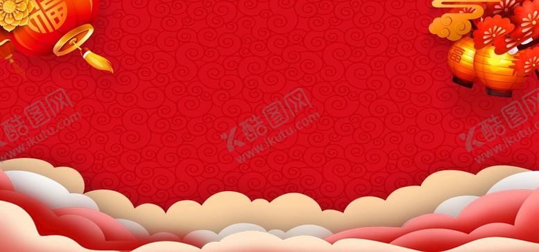 编号：42282411210008039506【酷图网】源文件下载-红色背景