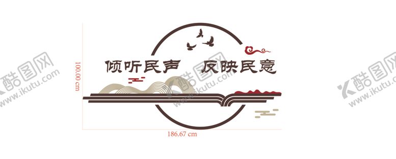 编号：72061912092339135803【酷图网】源文件下载-关注民生村社区服务