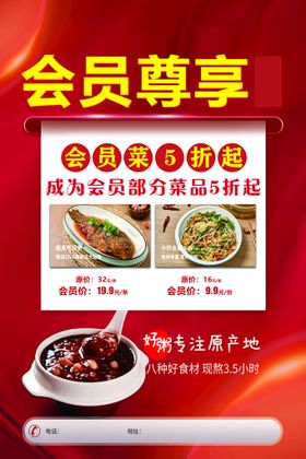 编号：35784609251254287395【酷图网】源文件下载-粥铺宣传海报