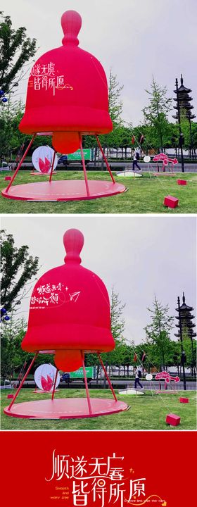 七夕情人节许愿铃创意打卡美陈