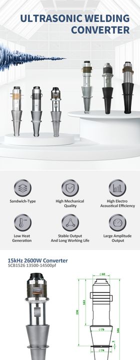灵科超声波塑焊机换能器详情页