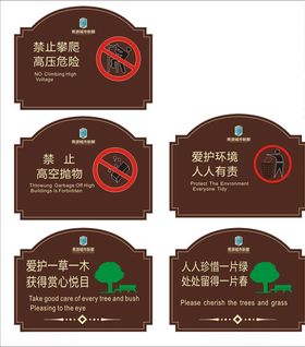 花草牌画面