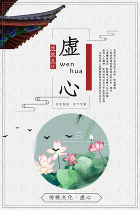 校园文化标语