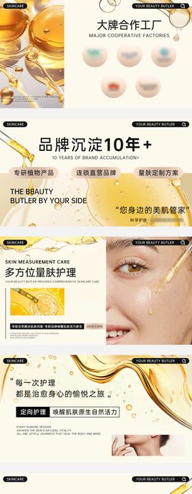 精油点评banner头图