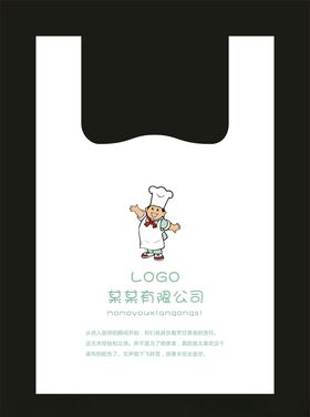 塑料打包袋