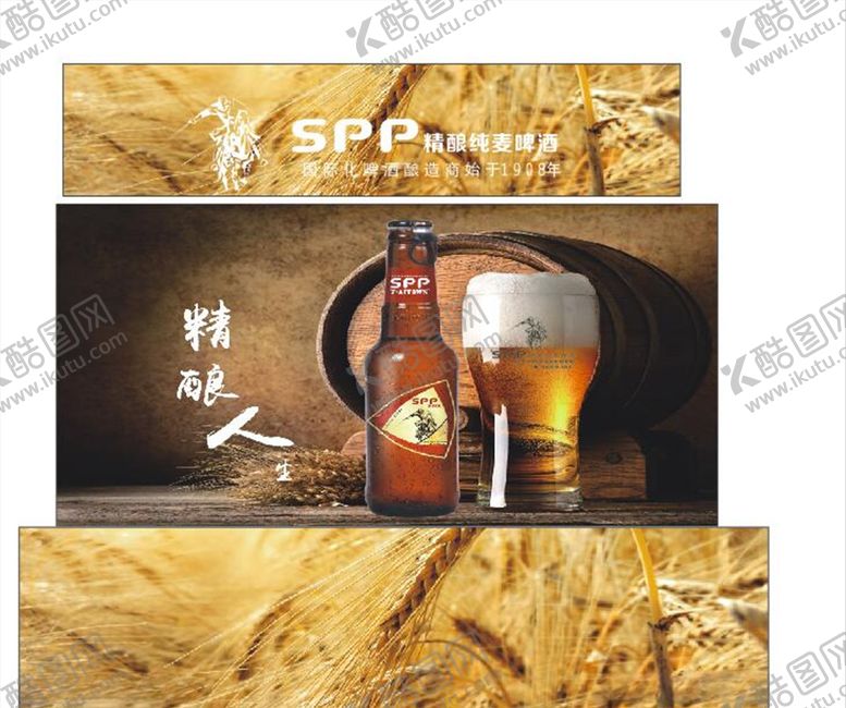 编号：76731404170142597525【酷图网】源文件下载-面包车贴SPP