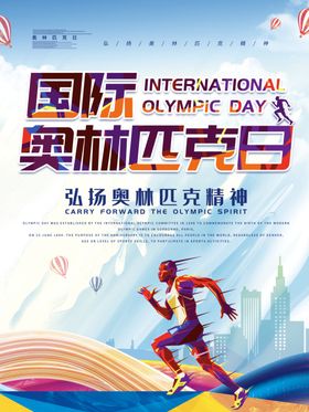 头脑奥林匹克logo