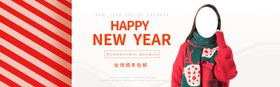 冬季上新