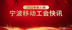 最新新规解读微信公众号首图