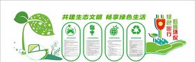 环保宣传画海形象网