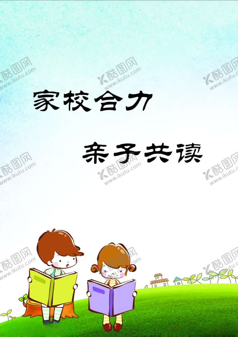 编号：25761201150416589033【酷图网】源文件下载-阅读