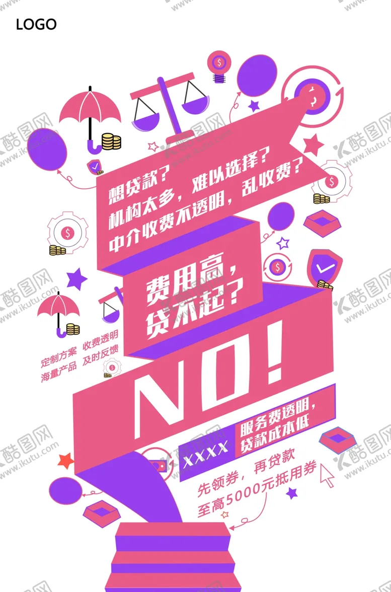 编号：60825707012249016536【酷图网】源文件下载-金融理财