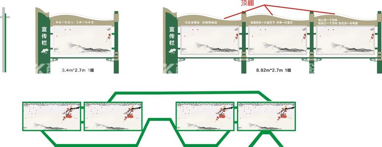 编号：42353111281309231823【酷图网】源文件下载-宣传栏