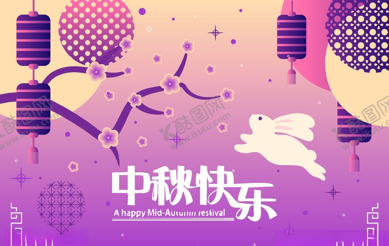 编号：92413207081426335822【酷图网】源文件下载-中秋节八月十五海报展板矢量素材