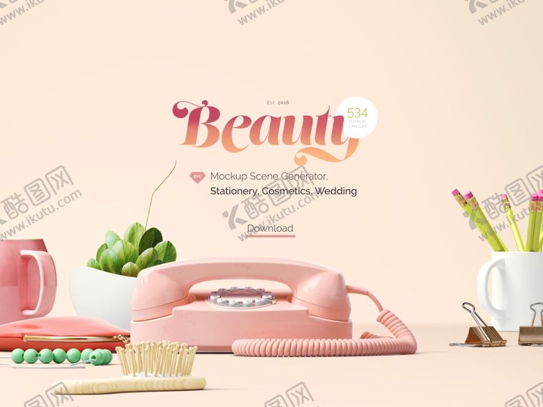 编号：84328310220134158754【酷图网】源文件下载-化妆品样机礼盒