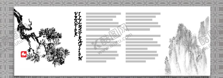 编号：21026010250102416294【酷图网】源文件下载-中国风