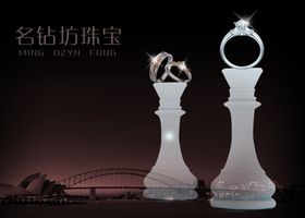 珠宝婚戒钻戒首饰