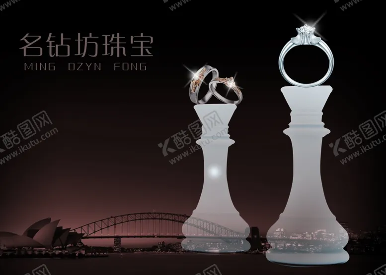 编号：13548806252137262632【酷图网】源文件下载-珠宝婚戒钻戒首饰